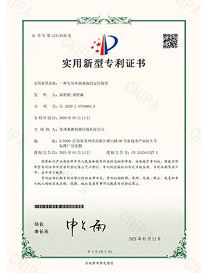 一種高溫爐用測(cè)溫架